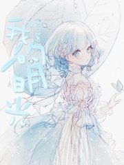张津渝在线观看51吃瓜